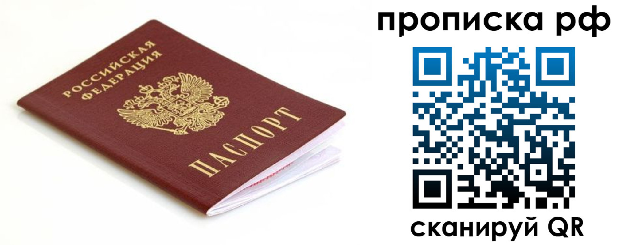 регистрация для дет. сада в Южноуральске