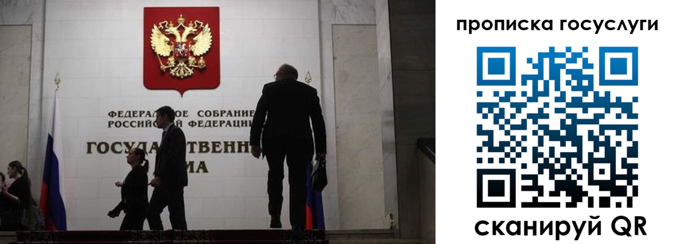 миграционный учет в Южноуральске
