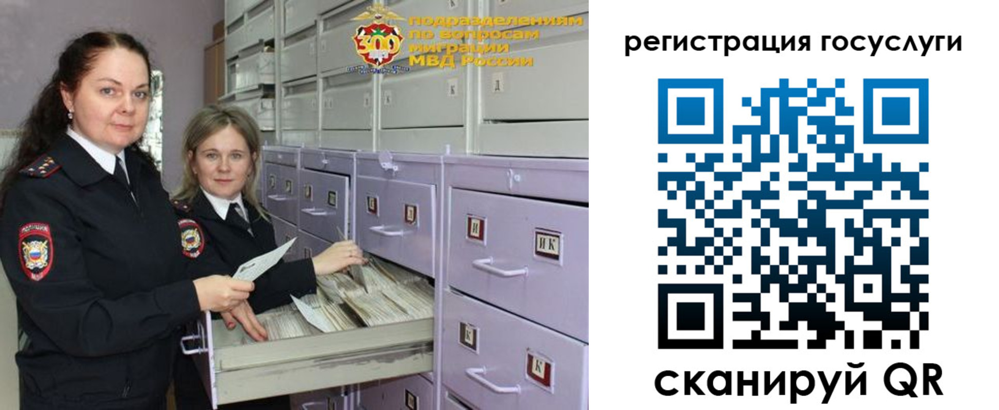 купить прописку в Южноуральске
